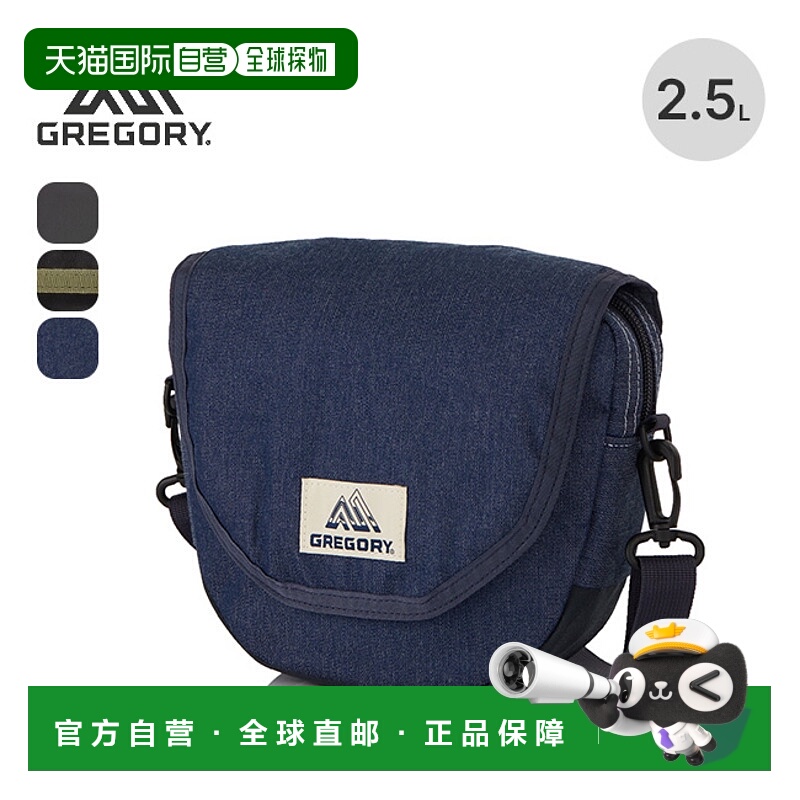 日本直邮GREGORY LAUGHING SHOULDER 包单肩包小袋日常使用旅行旅