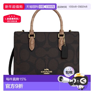 香港直邮coach Maggie 24 蔻驰女款经典老花手提包单肩包CY676