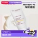 欧洲直邮Clarins娇韵诗滋养舒缓磨砂膏50ML正品 清洁去角质