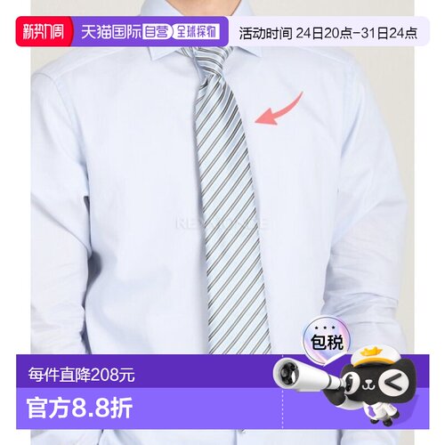 韩国直邮Ermenegildo Zegna 丝棉提花领带 (RZ7D63 TA71P8 BL3)