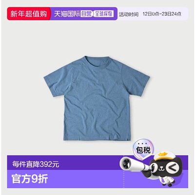 1h可退 日本直邮45R 天竺面料星纹T恤 休闲短袖纯色90845内搭