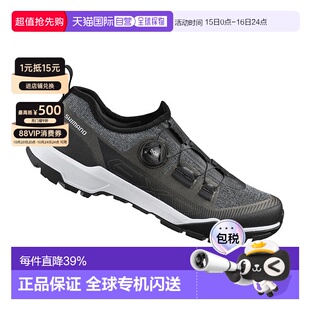 车鞋 自营SHIMANO禧玛诺SH 山地自行车锁鞋 车锁鞋 EX700 EX700骑行鞋