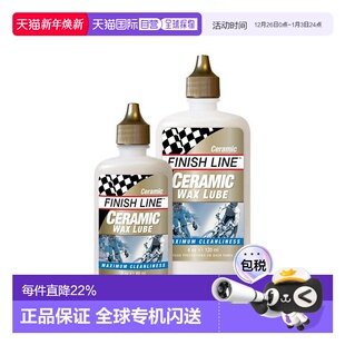 自营美国FINISHLINE终点线CERAMIC 陶瓷蜡润滑油自行车链条油 WAX