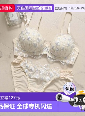 日本直邮Honeys 女士花柄刺绣蕾丝无钢圈带垫文胸套装 [HN6029EW0