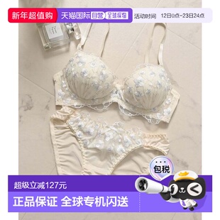 日本直邮Honeys 女士花柄刺绣蕾丝无钢圈带垫文胸套装 [HN6029EW0