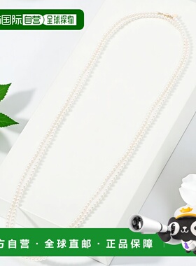 1h可退 日本直邮23区 女士 多戴可调 长款珍珠项链 磁扣设计 AS3D