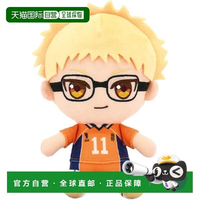 【日本直邮】Haikyuu 月岛 Kei Chibi 毛绒玩具万代