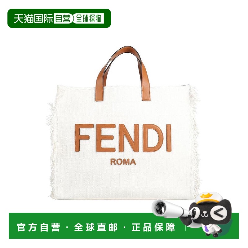 1h可退 【美国直邮】FENDI 手提包 大号购物袋 帆布真皮流苏 纯色