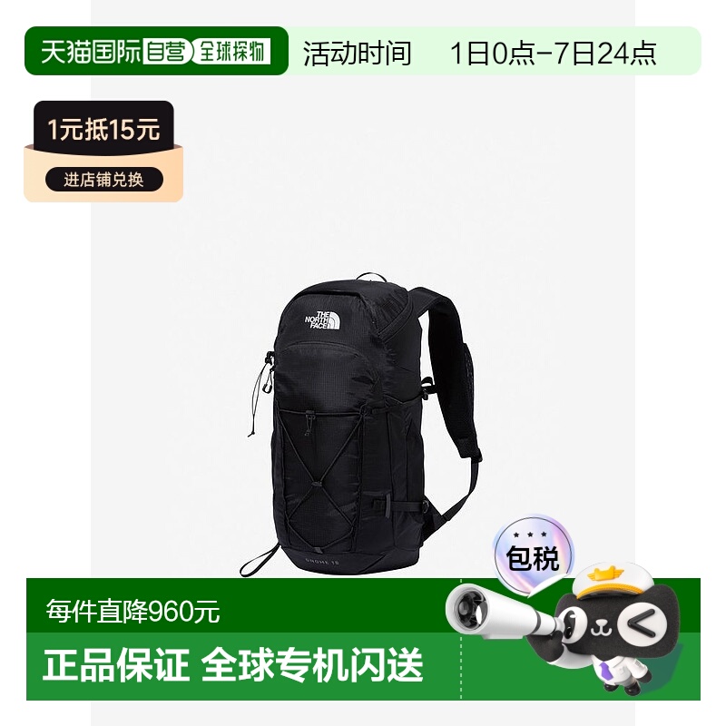 日潮跑腿The North Face北面 户外旅行登山双肩包 黑色 ONE SIZE