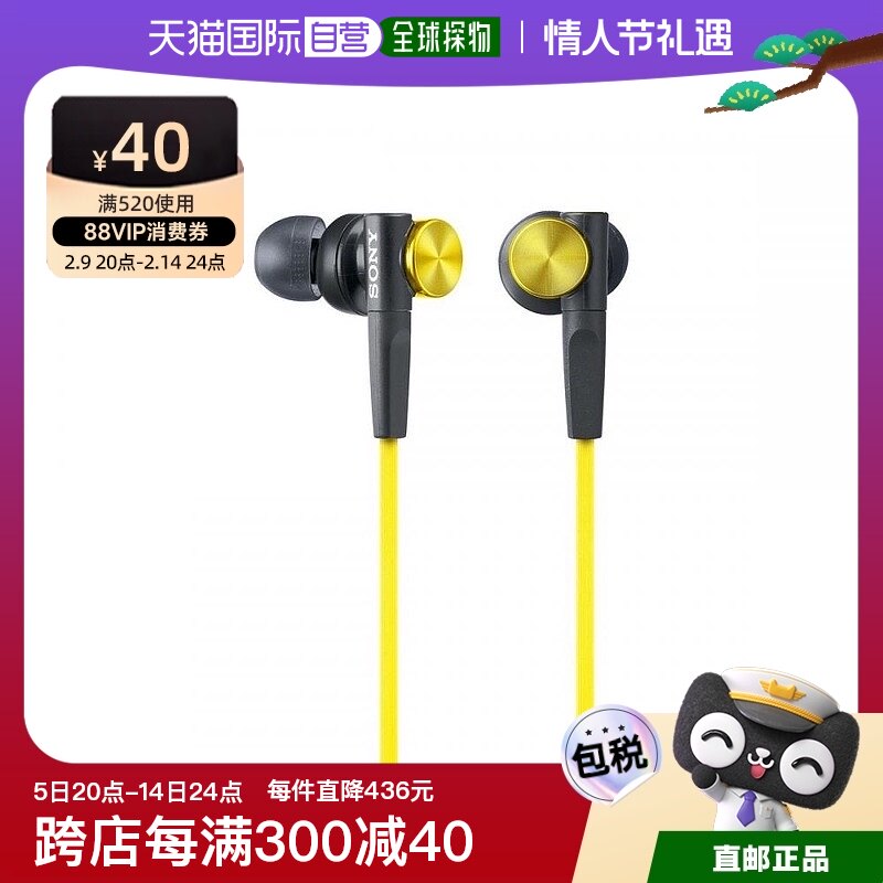 Not Specified 7.9*4.2*16.1cm �ձ�ֱ��Sony������ͨ���߶����Ͷ�ҩXB50�˺����ͻ�ɫ����