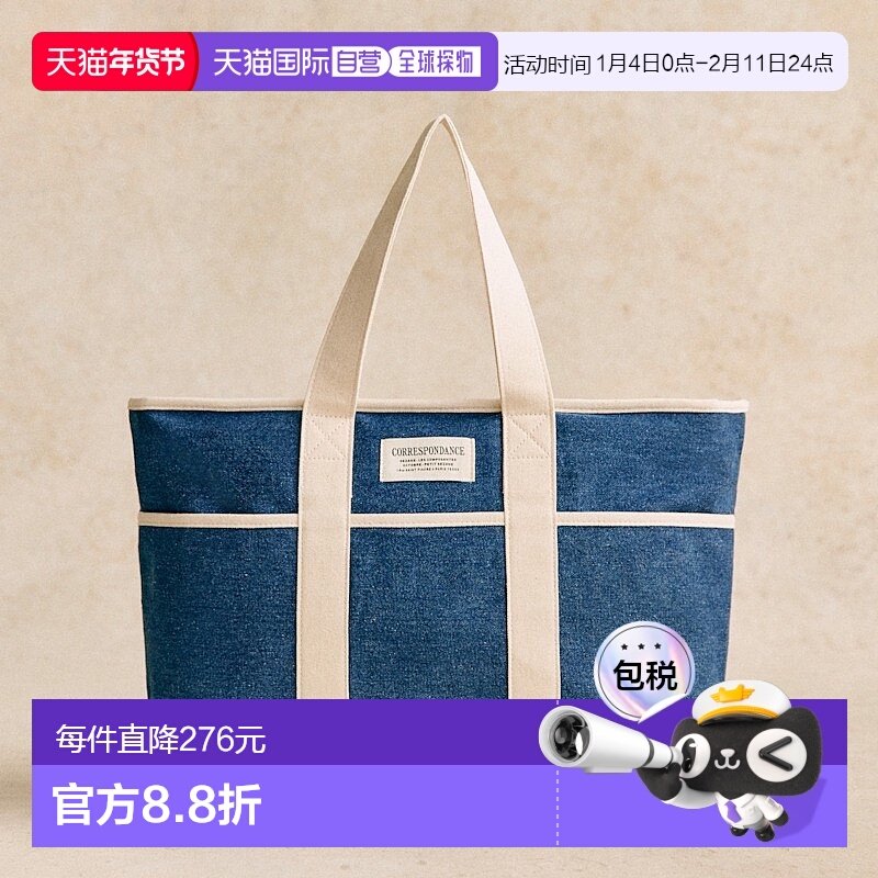 自营欧洲直邮Sezane 女士牛仔蓝棉手提包新款单肩包,箱包皮具/热销女包/男包,通用款女包,淘宝优惠券,粉丝福利购,淘宝优惠卷