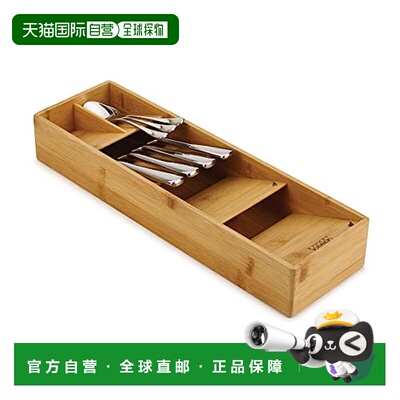 【日本直邮】Joseph Joseph 餐具收纳盒 85168
