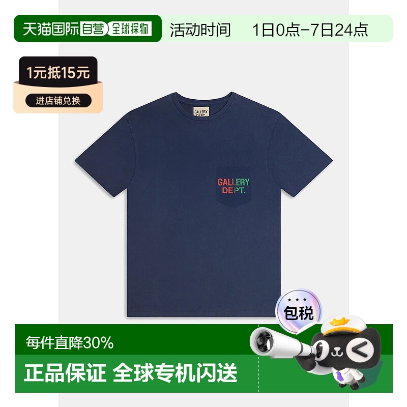 BT-10303-VNTN BOARDWALK TEE