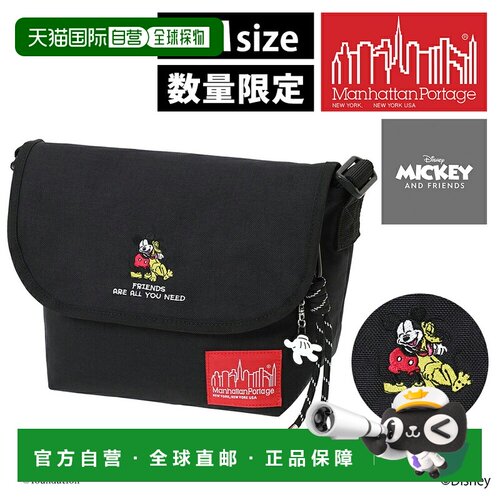 日本直邮Manhattan Portage Mickey and Friends 尼龙邮差包 JR S