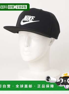 1h可退 日本直邮NIKE Dri-FIT Pro FLTV 男女同款运动帽 舒适透气