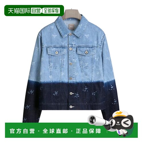 1h可退 香港直邮奢淘 Dioriviera 卡车司机夹克 男 693D490A3725