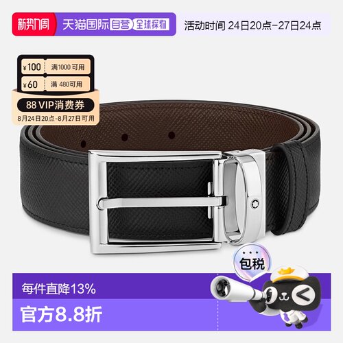 香港直邮MONTBLANC万宝龙男款皮带3.5cm宽自由裁剪腰带礼品袋装新
