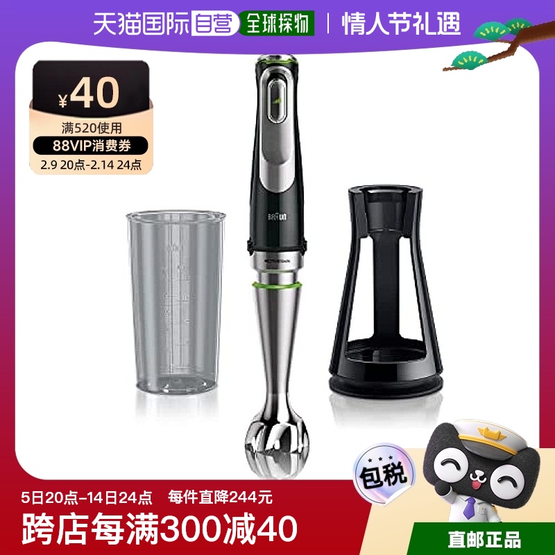 Not Specified MQ9100XS ձֱʡձֱʡBraun ๦ܵ綯MQ9100XS//5011.25Ԫ5(1002.25Ԫ/88VIP 95)
