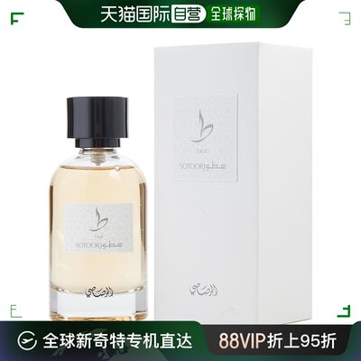 美国直邮Rasasi中性浓香水EDP浓郁留香持久不刺鼻木质香100ml