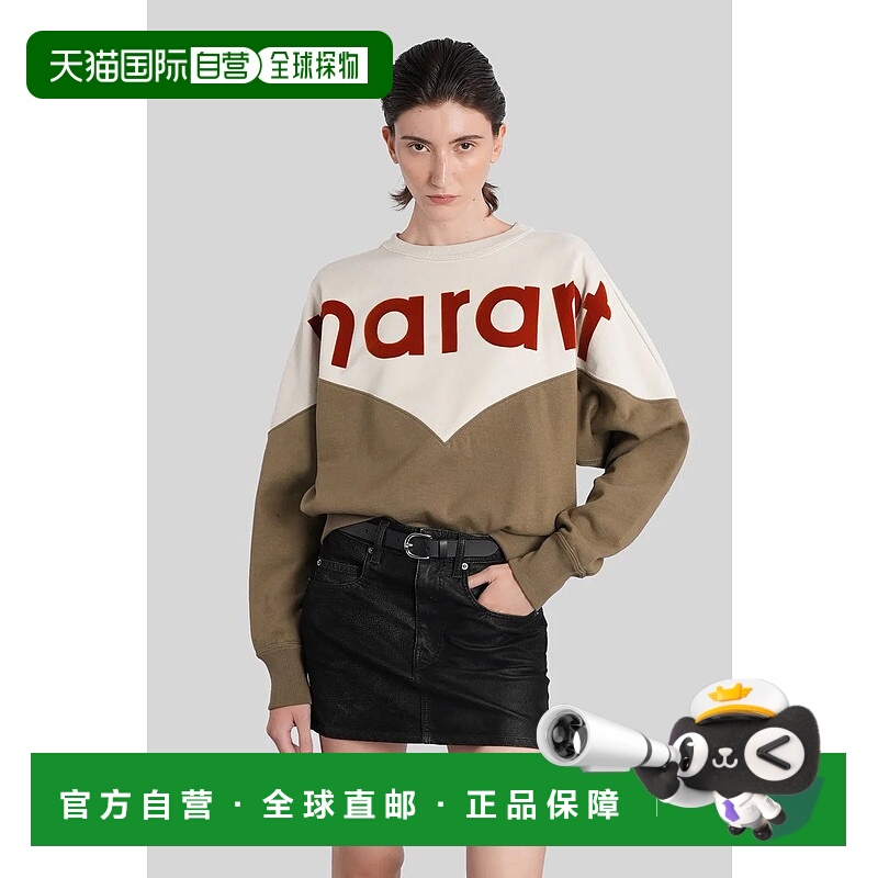 1h可退 香港直邮ISABEL MARANT ÉTOILE 女士针织衫 424787SW0006F