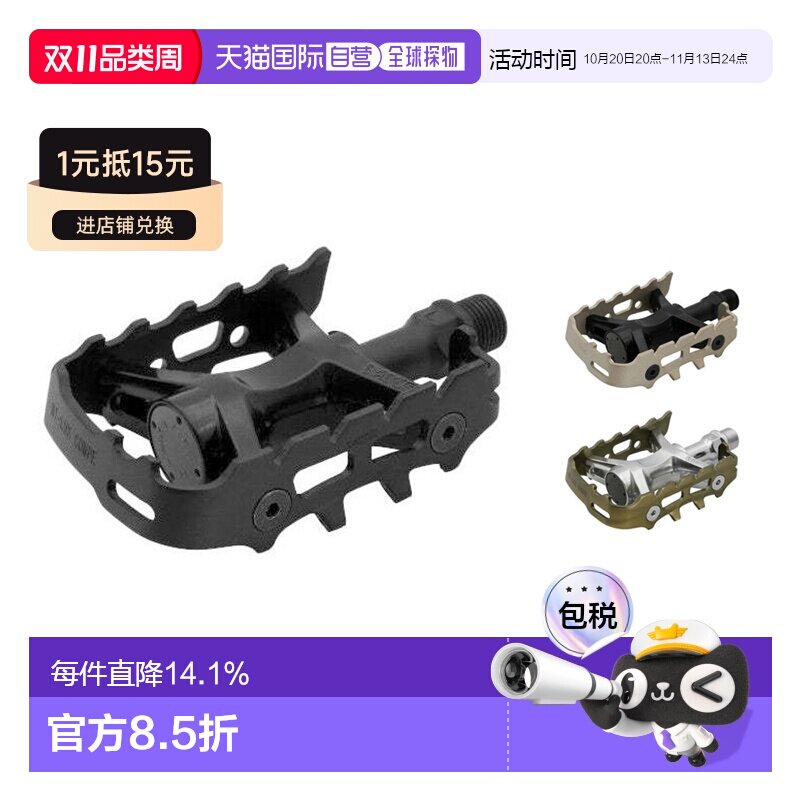 自营 日本制造MKS MT-LUX COMPE小布折叠车骑行铝合金脚蹬限量版