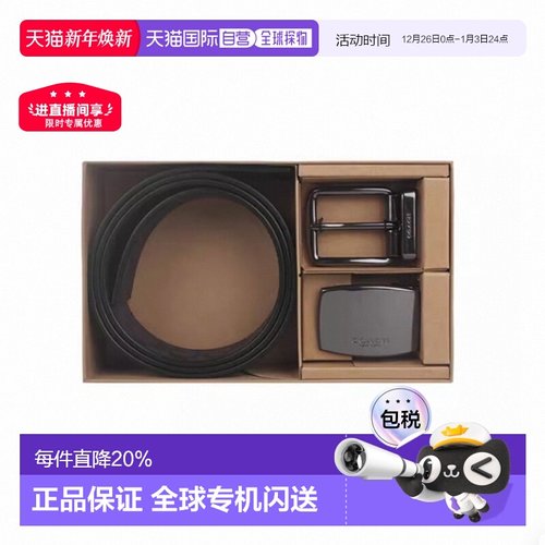 香港直邮COACH蔻驰奥莱款男士PVC配皮腰带双扣头款皮带礼物礼盒