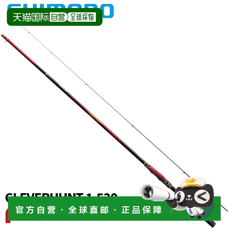 日本直邮Shimano Iso Rod 24 Fireblood Grey CLEVERHUNT 1-530（,户外/登山/野营/旅行用品,路亚竿,淘宝优惠券,粉丝福利购,淘宝优惠卷