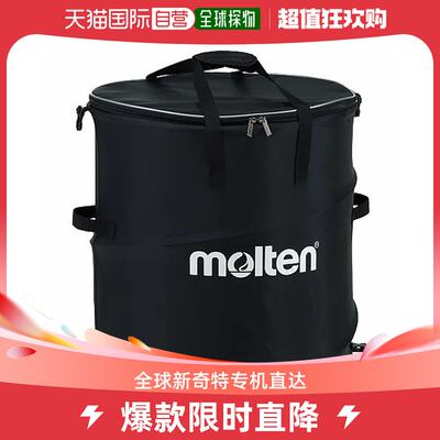 日本直邮Molten Bag Hop Up 球袋 KT0050 足球排球篮球