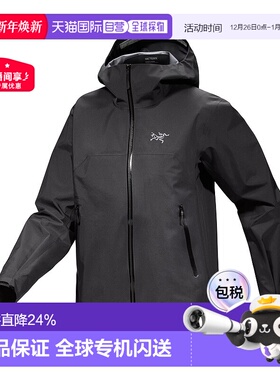 1h可退 加拿大直邮始祖鸟Beta Jacket女户外运动防风多功能冲锋衣