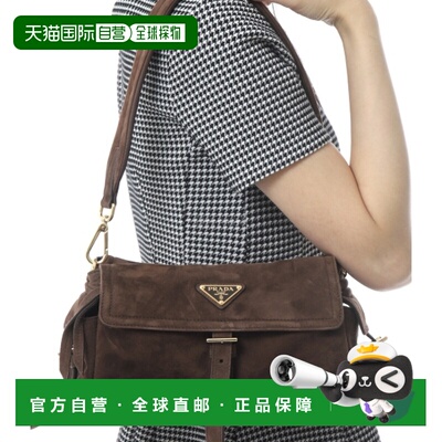 韩国直邮PRADA 1BD394 V NOO 008 F0324 手提袋