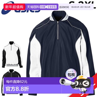 日本直邮ASICS V-Jean LS 男女棒球服中性长袖外套品牌运动服秋冬