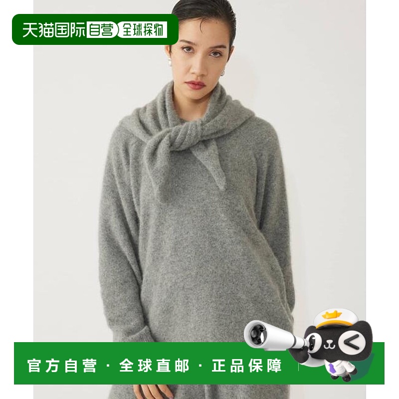 1h可退 日本直邮官方授权 Whim Gazette 【THE PAUSE】仿毛针织围