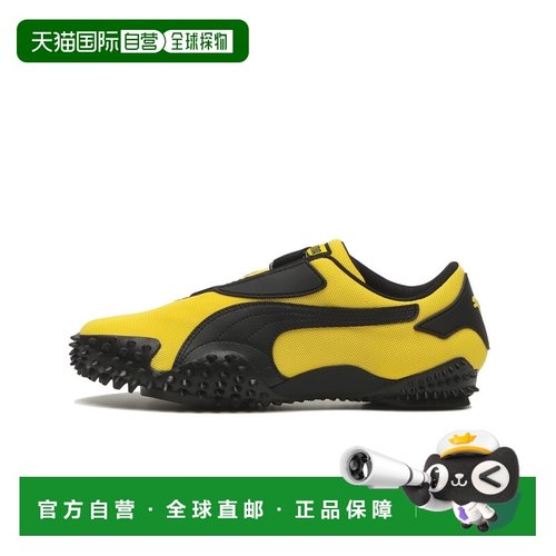 日本直邮PUMA 彪马 男女同款MOSTRO OG PRIME 复古跑鞋 半透明 Sp