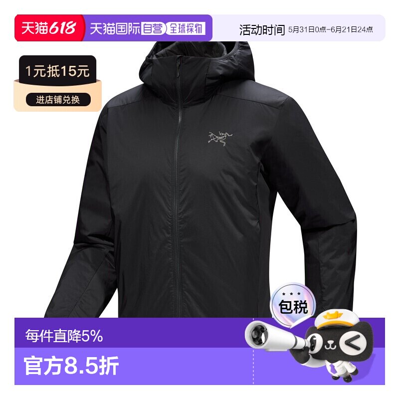 加拿大直邮始祖鸟ATOM HOODY男款阿童木防风轻量透气保暖连帽棉服
