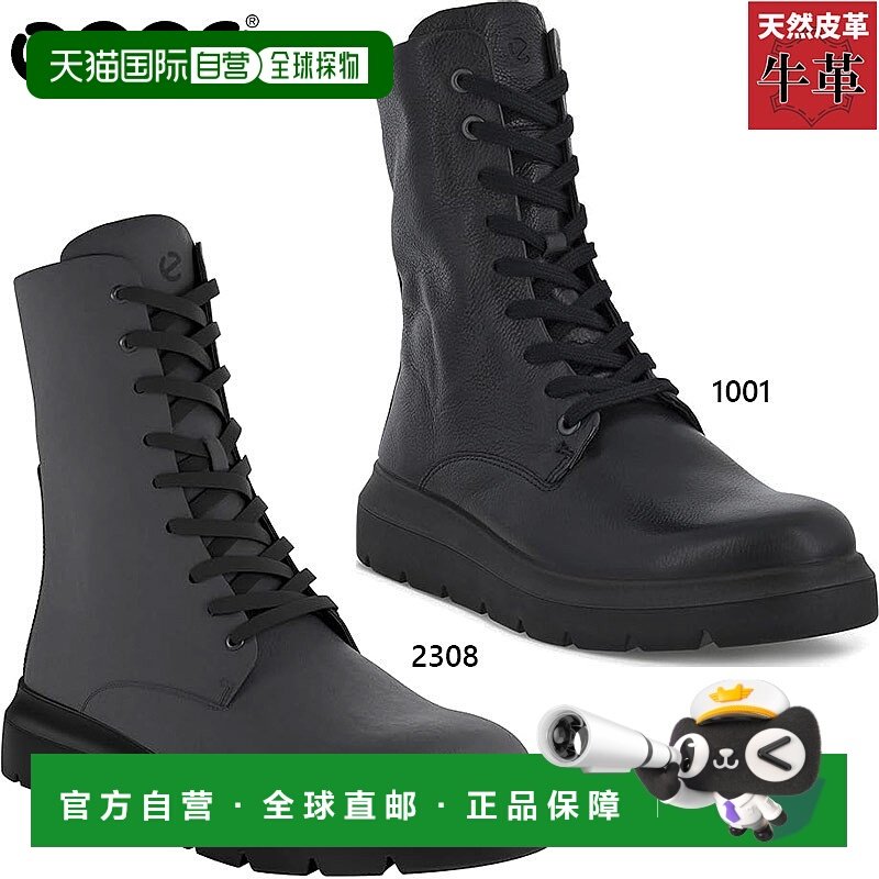 日本直邮ECCO 女士 Nouvelle 靴系带休闲鞋真皮侧拉链内部拉链防E