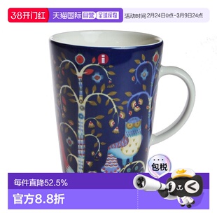 日本直邮IITTALA伊塔拉TAIKA魔幻森林系列蓝色马克杯400ml陶瓷杯