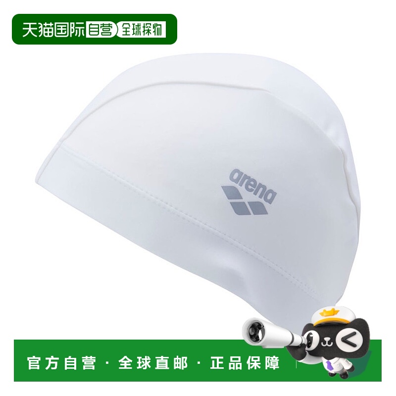 日本直邮 arena 游泳纺织帽 AS5SSC70U