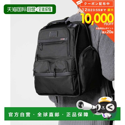 日本直邮TUMI ALPHA 紧凑型笔记本电脑公文包（02603173D3 117297