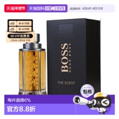 淡香水EDT淡雅清香喷雾100ml正品 美国直邮Hugo Boss雨果博斯男士