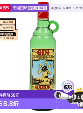 欧洲直邮Xoriguer杜松子酒38度700ml西班牙口感圆润醇厚酒香芬芳