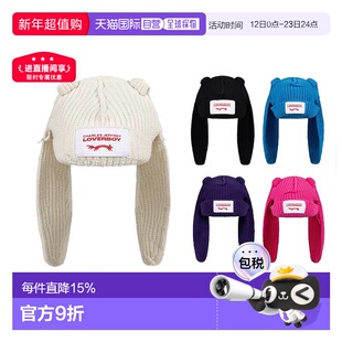 香港直邮CHARLES JEFFREY LOVERBOY 兔子造型绒线帽 蓝色