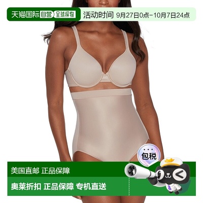 自营Miraclesuit Shapewear女式XL码灰泥核心轮廓高腰内裤ERK253-