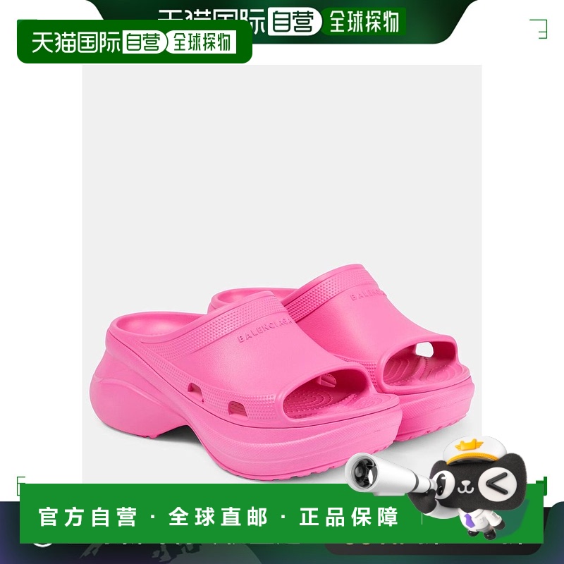 1h可退 香港直邮潮奢 Balenciaga 巴黎世家 女士 Pool 橡胶凉拖