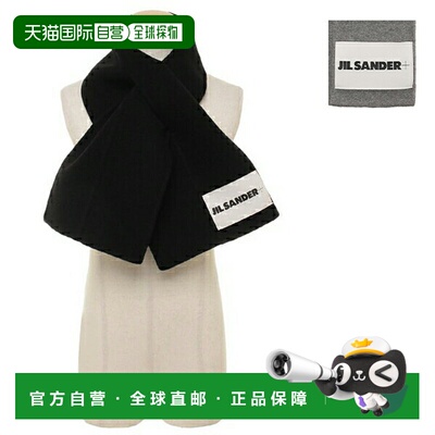 日本直邮JIL SANDER 围巾JIL SANDER+ 男士J47TE0116 J40020带徽