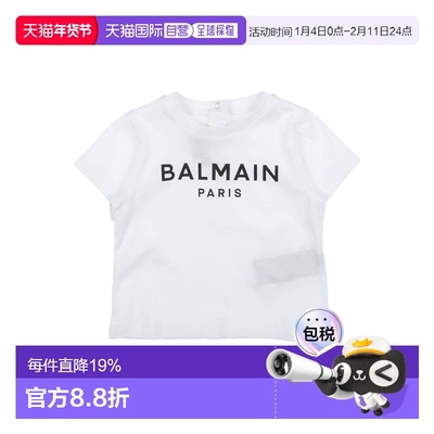 1h可退 香港直邮Balmain 巴尔曼 婴儿 T恤童装 white白色 舒适时