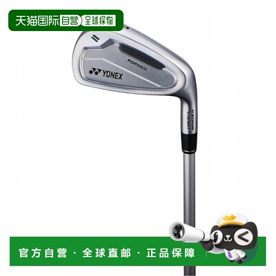 日本直邮YONEX EZONE CB901锻造铁杆碳素男士高尔夫铁杆5杆套装20