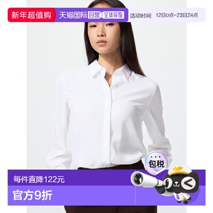 UNIQLO优衣库女款修身长袖衬衫479071-00