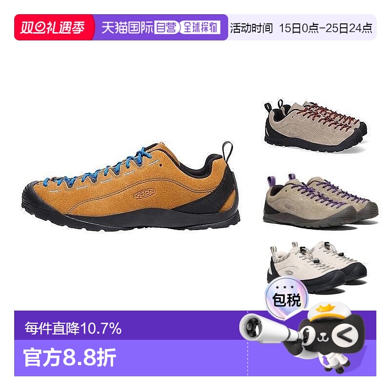香港直邮KEEN恳因/科恩男女运动鞋Jasper麂皮山系徒步鞋
