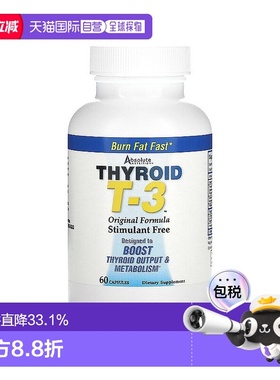 香港直发Absolute Nutrition甲状腺T 3原营养60粒*1瓶