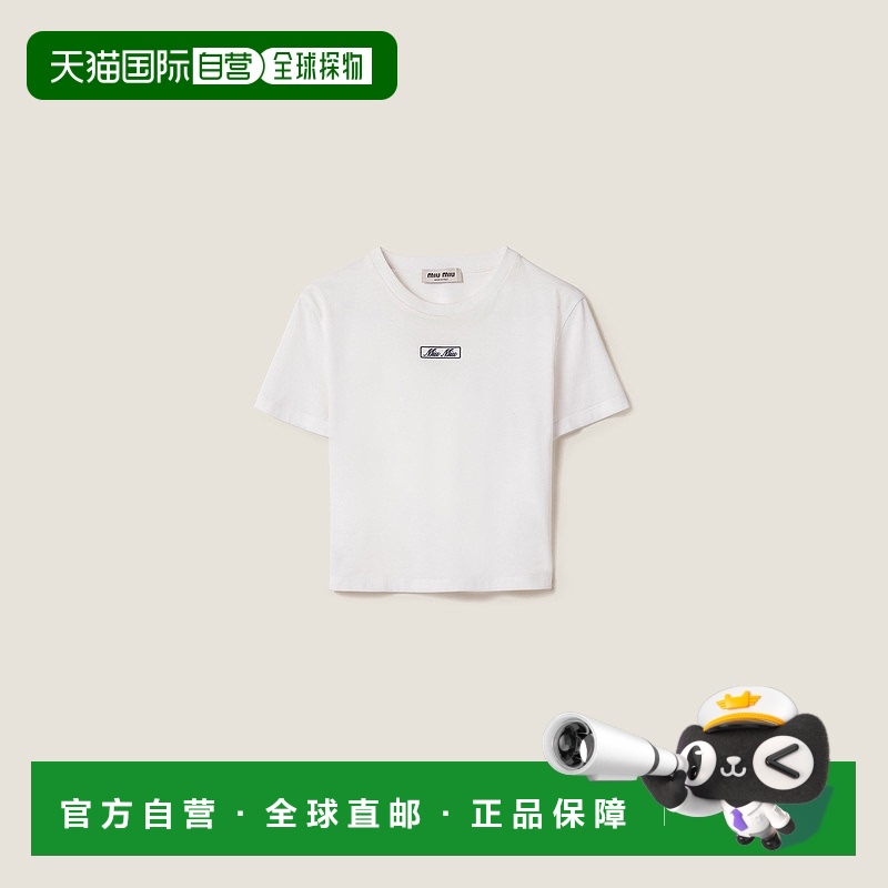 欧洲直邮MIU MIU(缪缪)24年上新 女士刺绣棉质平纹针织 T 恤